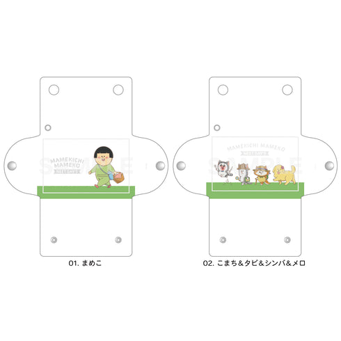 『まめきちまめこニートの日常』クリアマルチケース 01 まめこ